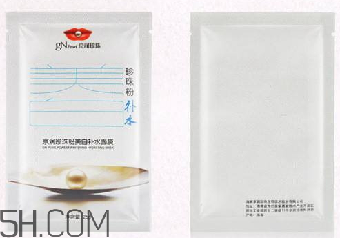 京潤(rùn)珍珠是幾線品牌 京潤(rùn)珍珠屬于大牌子嗎