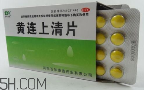 黃連上清片能和阿莫西林一起吃嗎_能和頭孢一起吃嗎？