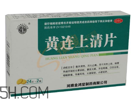 黃連上清片能和阿莫西林一起吃嗎_能和頭孢一起吃嗎？