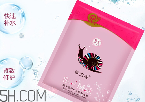 依泊姿是哪國的牌子 依泊姿珍珠粉是真的嗎 依泊姿是哪國的牌子 依泊姿珍珠粉是真的嗎