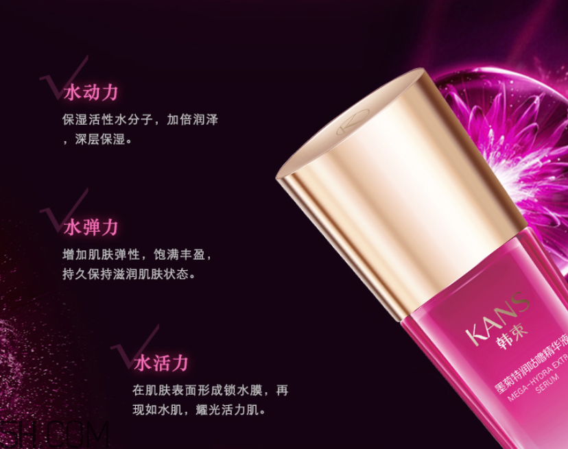 韓束墨菊精粹深度補(bǔ)水精華素 韓束墨菊精粹深度補(bǔ)水精華素