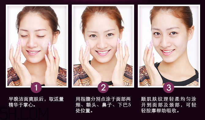 韓束墨菊精粹深度補(bǔ)水精華素 韓束墨菊精粹深度補(bǔ)水精華素