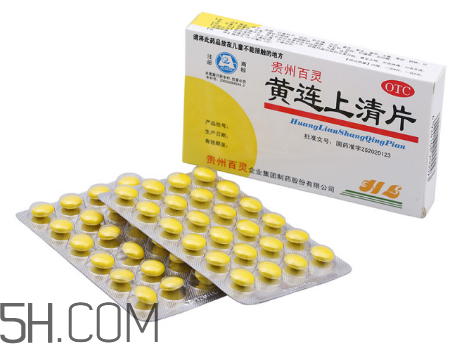 黃連上清片能治感冒嗎？黃連上清片能空腹吃嗎？