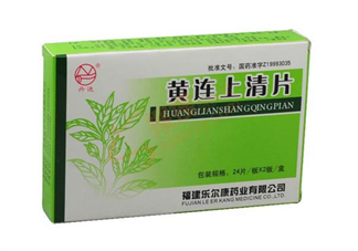 黃連上清片能治感冒嗎？黃連上清片能空腹吃嗎？