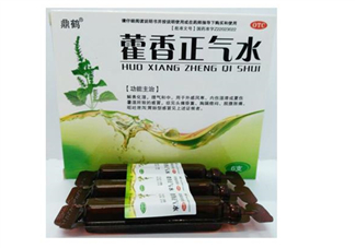 藿香正氣水有酒精嗎？藿香正氣水有激素嗎？