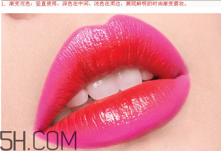 蘭芝雙色口紅怎么樣？蘭芝雙色口紅4種玩法