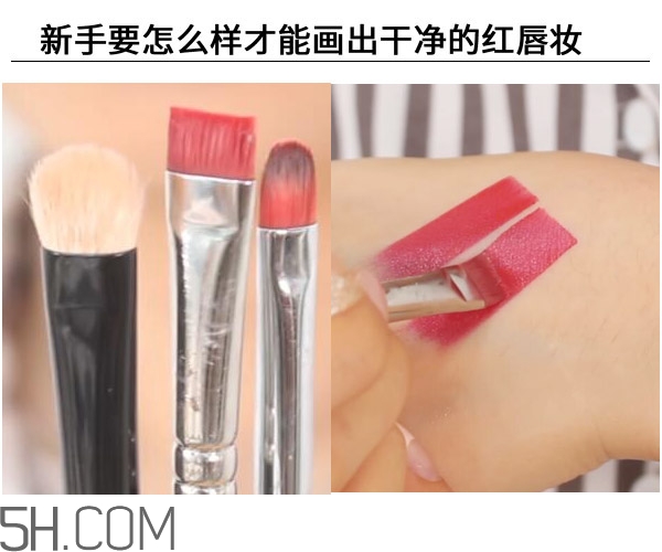 紅唇妝適合怎樣的人？嘴巴大涂口紅的注意事項