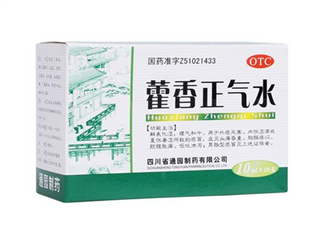 藿香正氣水有兒童的嗎？藿香正氣水有用嗎？