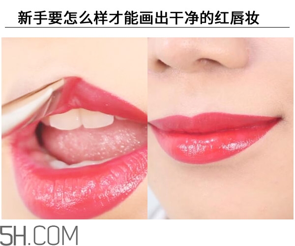 紅唇妝適合怎樣的人？嘴巴大涂口紅的注意事項