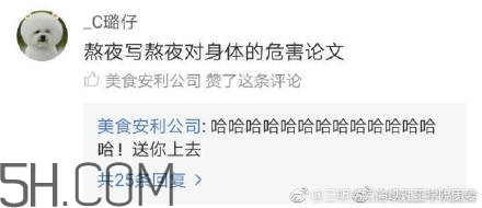 豬精女孩健康養(yǎng)生指南有哪些？豬精女孩健康養(yǎng)生指南是什么？