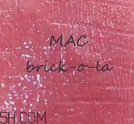 mac brick o la老氣嗎？mac brick o la適合黃皮嗎？