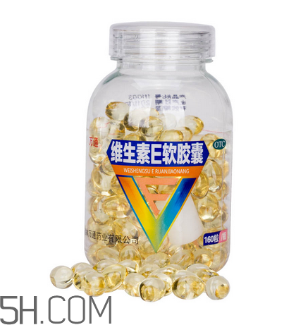 維生素e是早上吃還是晚上吃？維生素e是酸性還是堿性？