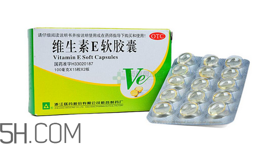 維生素e多吃有壞處嗎？維生素e多久一個療程？