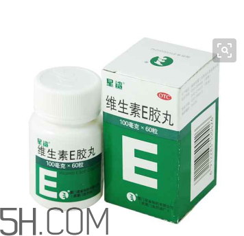 維生素e多吃有壞處嗎？維生素e多久一個療程？