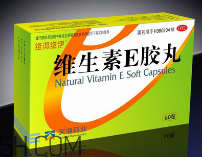 維生素e需要避光嗎？維生素e需要每天吃嗎？