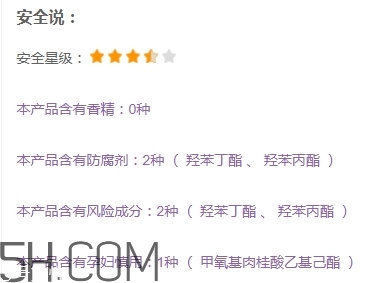 zfc粉底膏傷皮膚嗎？zfc粉底膏好用嗎？