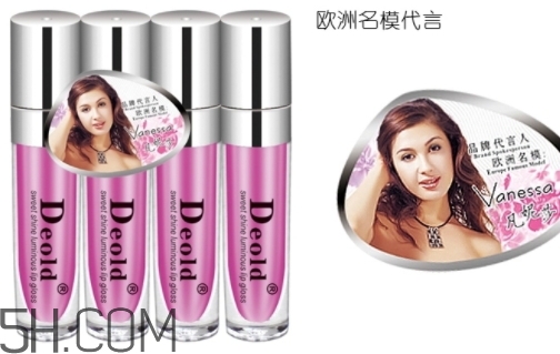 deold遞歐是什么牌子？遞歐是品牌嗎？