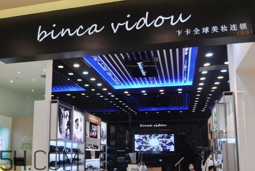 bincavidou卞卡什么牌子？bincavidou卞卡是哪國(guó)的？