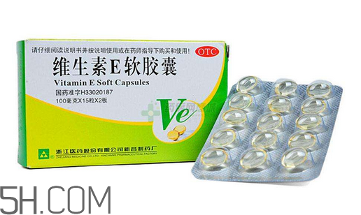 維生素e為什么孕婦禁用？維生素e為什么怕見光？