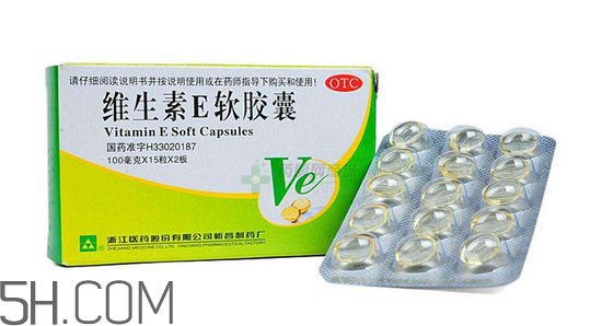 維生素e為什么叫生育酚？維生素e為什么要晚上吃？