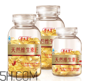 維生素e為什么叫生育酚？維生素e為什么要晚上吃？