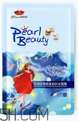 京潤珍珠面膜用完要洗嗎？京潤珍珠面膜評測