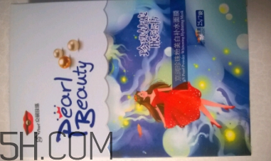 京潤珍珠面膜用完要洗嗎？京潤珍珠面膜評測