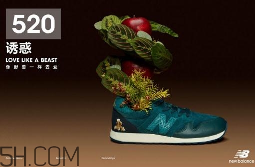 new balance新百倫與野獸派聯(lián)名合作系列在哪買_多少錢？