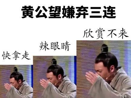 乾小四表情包 王凱乾隆乾小四表情包 乾小四表情包 王凱乾隆乾小四表情包