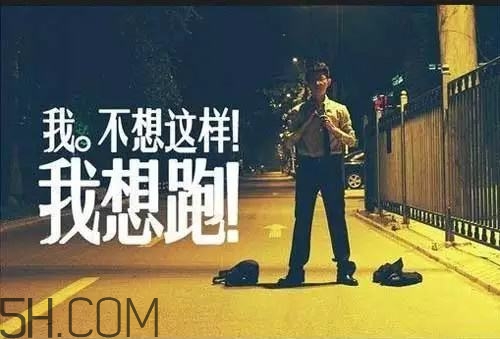冬天夜跑的最佳時(shí)間是什么時(shí)候？冬天夜跑的最佳時(shí)間段是什么？