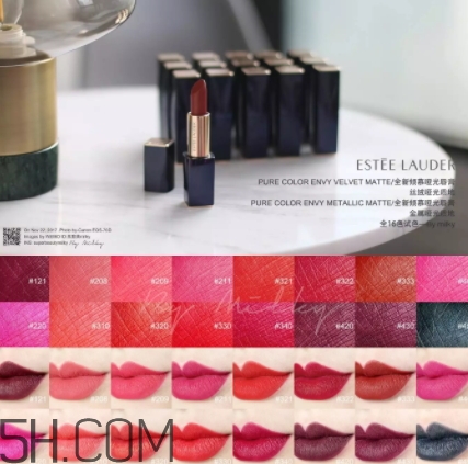 雅詩蘭黛傾慕啞光唇膏色號 雅詩蘭黛傾慕啞光唇膏試色 雅詩蘭黛傾慕啞光唇膏色號 雅詩蘭黛傾慕啞光唇膏試色