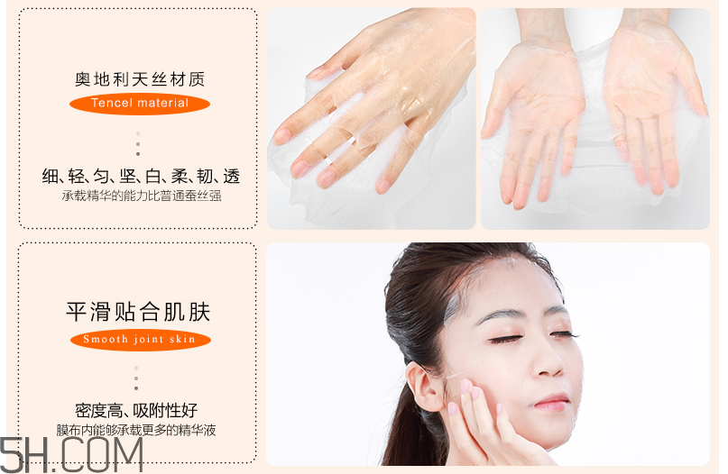 京潤珍珠曬后修護(hù)面膜(強(qiáng)曬) 京潤珍珠曬后修護(hù)面膜(強(qiáng)曬)