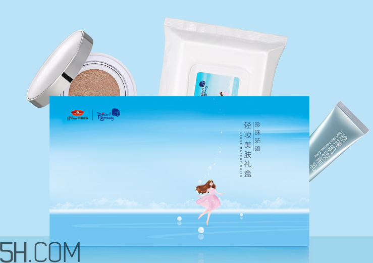 京潤(rùn)珍珠輕妝系列精品組合 京潤(rùn)珍珠輕妝系列精品組合