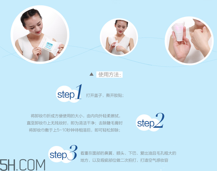 京潤(rùn)珍珠輕妝系列精品組合 京潤(rùn)珍珠輕妝系列精品組合