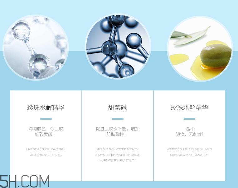 京潤(rùn)珍珠輕妝系列精品組合 京潤(rùn)珍珠輕妝系列精品組合