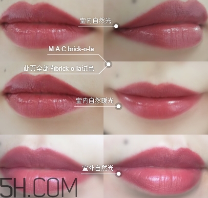 mac twig和brick o la一樣嗎？mac twig和brick o la試色對比