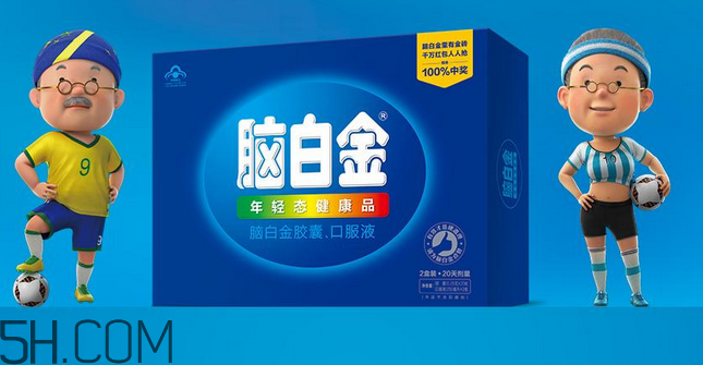 腦白金是酒嗎？腦白金是什么植物？