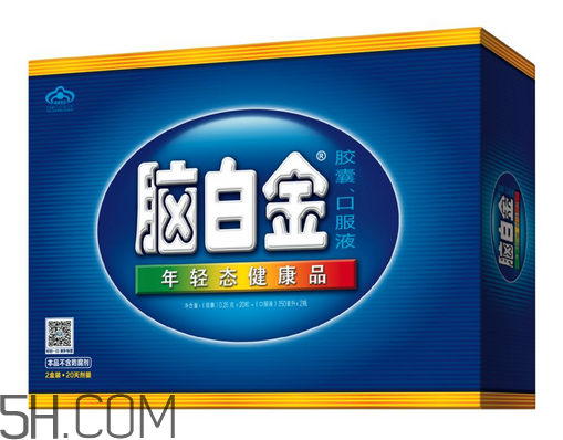 腦白金有用嗎？腦白金有什么功效？