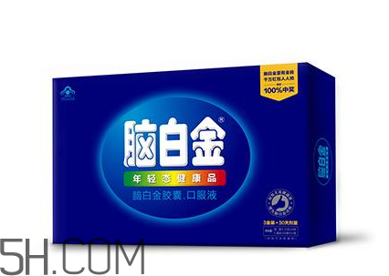 腦白金有副作用嗎？腦白金有假的嗎？