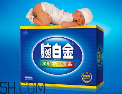 腦白金有副作用嗎？腦白金有假的嗎？