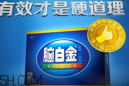 腦白金可以帶上飛機(jī)嗎？高血壓可以吃腦白金嗎？