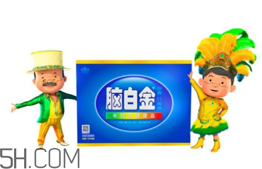 腦白金可以帶上飛機(jī)嗎？高血壓可以吃腦白金嗎？