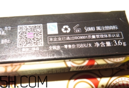 suhu尚惠化妝品怎么樣？尚惠化妝品孕婦能用嗎？