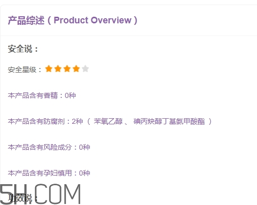 suhu尚惠護(hù)膚品怎么樣？尚惠護(hù)膚品有激素嗎？