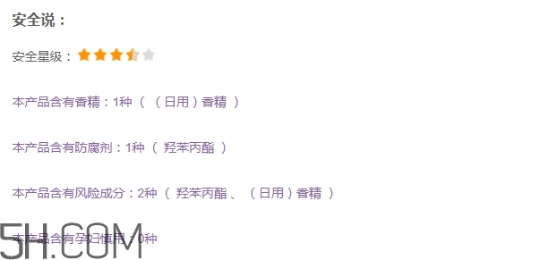 suhu尚惠口紅好用嗎？尚惠口紅安全嗎？