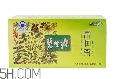 碧生源常潤茶飯前喝還是飯后喝_什么時(shí)候喝最好？