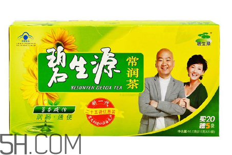 碧生源常潤茶怎么喝？喝碧生源常潤茶能瘦嗎？