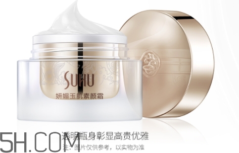 suhu尚惠素顏霜好用嗎？尚惠素顏霜多少錢？