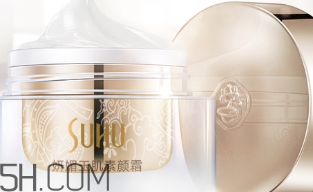 suhu尚惠素顏霜好用嗎？尚惠素顏霜多少錢？