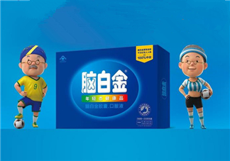 腦白金有用嗎？腦白金有什么功效？